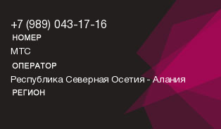 9890431716